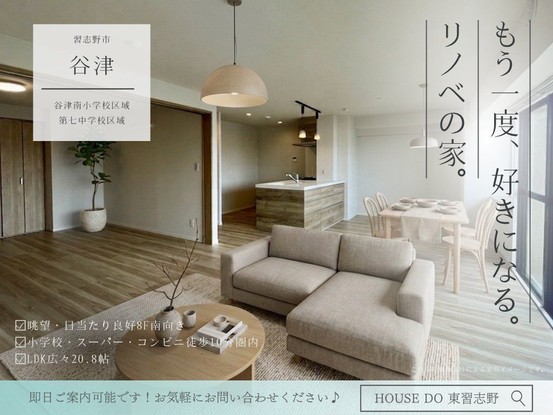 apartment 千葉県習志野市東習志野５丁目19-17 宮澤マンションC号室