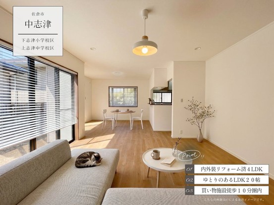 detached 千葉県習志野市東習志野５丁目19-17 宮澤マンションC号室