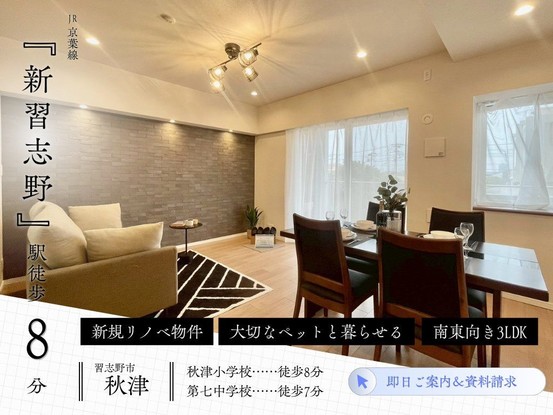 apartment 千葉県習志野市東習志野５丁目19-17 宮澤マンションC号室