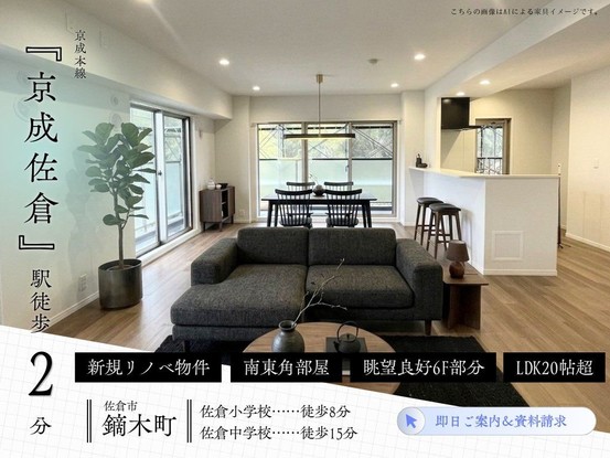 apartment 千葉県習志野市東習志野５丁目19-17 宮澤マンションC号室