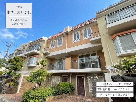 apartment 千葉県習志野市東習志野５丁目19-17 宮澤マンションC号室