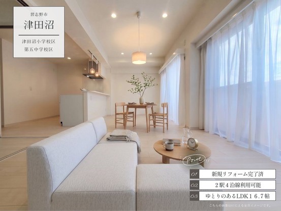 apartment 千葉県習志野市東習志野５丁目19-17 宮澤マンションC号室