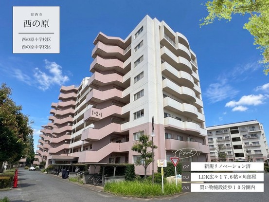 apartment 千葉県習志野市東習志野５丁目19-17 宮澤マンションC号室