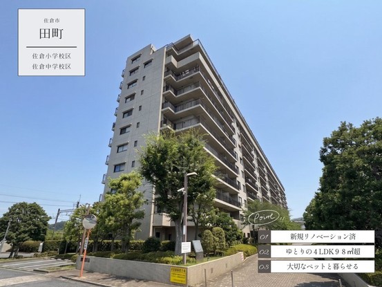 apartment 千葉県習志野市東習志野５丁目19-17 宮澤マンションC号室
