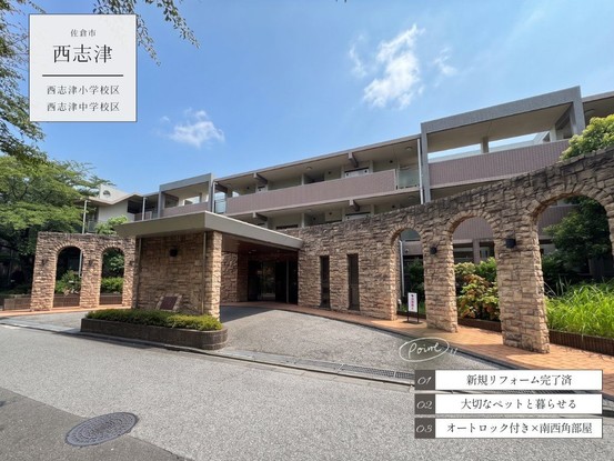apartment 千葉県習志野市東習志野５丁目19-17 宮澤マンションC号室
