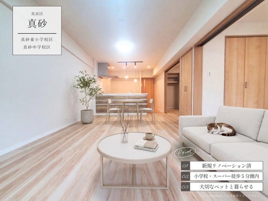 apartment 千葉県習志野市東習志野５丁目19-17 宮澤マンションC号室