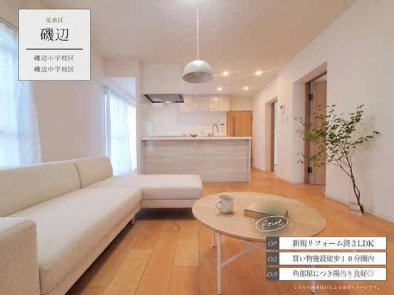 apartment 千葉県習志野市東習志野５丁目19-17 宮澤マンションC号室