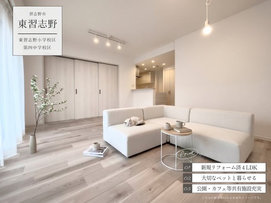 apartment 千葉県習志野市東習志野５丁目19-17 宮澤マンションC号室