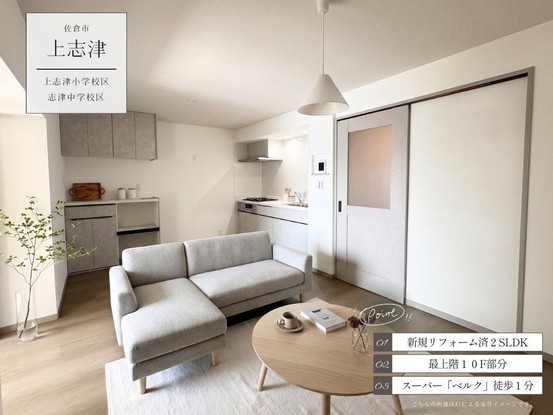 apartment 千葉県習志野市東習志野５丁目19-17 宮澤マンションC号室