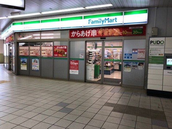 apartment 千葉県習志野市東習志野５丁目19-17 宮澤マンションC号室