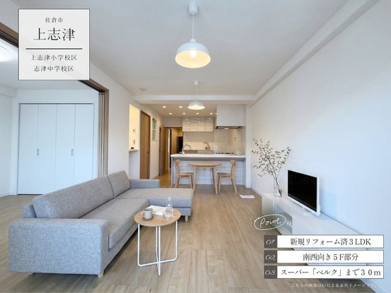 apartment 千葉県習志野市東習志野５丁目19-17 宮澤マンションC号室
