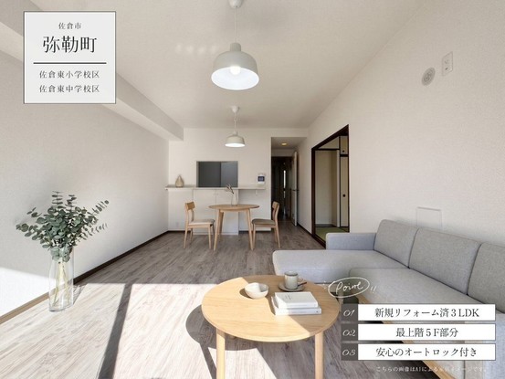 apartment 千葉県習志野市東習志野５丁目19-17 宮澤マンションC号室
