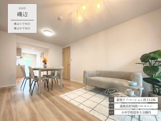 apartment 千葉県習志野市東習志野５丁目19-17 宮澤マンションC号室