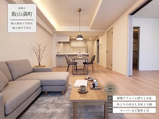 apartment 千葉県習志野市東習志野５丁目19-17 宮澤マンションC号室
