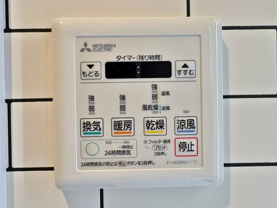apartment 千葉県柏市柏4-8-14 柏染谷ビル８階