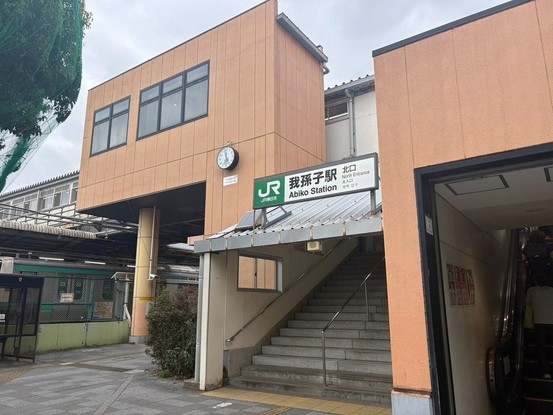 apartment 千葉県我孫子市つくし野７丁目
地図を見る