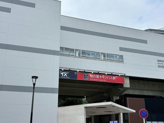 apartment 千葉県我孫子市つくし野７丁目
地図を見る