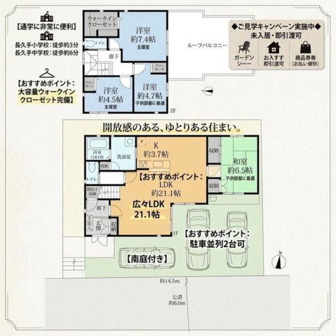 detached 愛知県名古屋市名東区明が丘５０番地 サン・ラサールビル １階