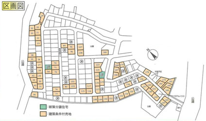 プラスパータウン長房｜土地・分譲地不動産情報【オウチーノ】東京都