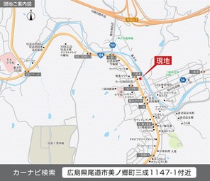 【ダイワハウス】セキュレア三成 (建築条件付宅地分譲)のその他