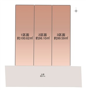 オープンプレイス高鼻町サンシャインのその他