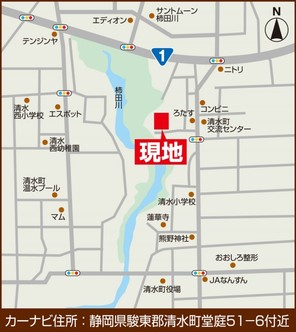 【ダイワハウス】まちなかジーヴォ清水町堂庭 (分譲住宅)のその他