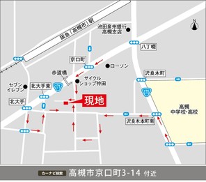 【ダイワハウス】セキュレア高槻京口町II (建築条件付宅地分譲)のその他