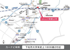 【ダイワハウス】セキュレア末武上VI (分譲住宅)のその他