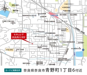 【ダイワハウス】セキュレア奈良西大寺IV (建築条件付宅地分譲)のその他
