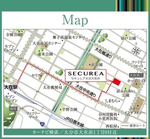 【ダイワハウス】セキュレア大分大在浜 (建築条件付宅地分譲)のその他