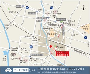 【ダイワハウス】セキュレア東員山田II (建築条件付宅地分譲)のその他