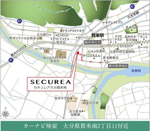 【ダイワハウス】セキュレア大分賀来南 (建築条件付宅地分譲)のその他