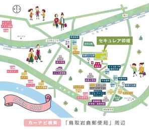 【ダイワハウス】セキュレア卯垣 (分譲住宅)のその他