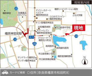 【ダイワハウス】セキュレア橿原神宮前I (建築条件付宅地分譲)のその他