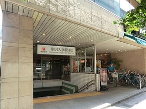 世田谷区野沢の宅地の外観