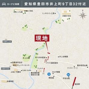 【ダイワハウス】セキュレア豊田市井上町 (建築条件付宅地分譲)のその他