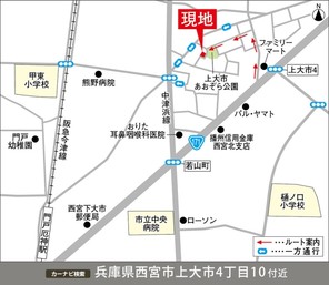 【ダイワハウス】セキュレア西宮上大市 (建築条件付宅地分譲)のその他