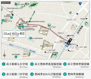 【ダイワハウス】Glad Hills 柏 II (建築条件付宅地分譲)のその他