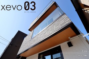 【ダイワハウス】セキュレア西区姪浜駅南 (分譲住宅)の外観