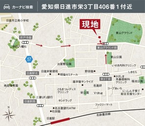 【ダイワハウス】セキュレア日進市栄 (建築条件付宅地分譲)のその他