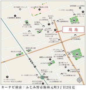 【ダイワハウス】セキュレアふじみ野駒林元町3丁目 (建築条件付宅地分譲)のその他