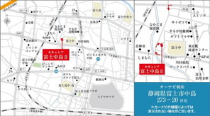 【ダイワハウス】セキュレア富士中島II (建築条件付宅地分譲)のその他