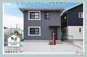 【ダイワハウス】セキュレア北田宮三丁目 (分譲住宅)の外観