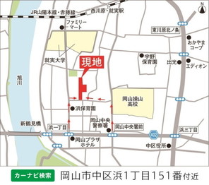 【ダイワハウス】岡山市中区浜1丁目 (建築条件付宅地分譲)のその他