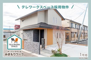 【ダイワハウス】まちなかジーヴォ筑西市川島 (分譲住宅)の外観