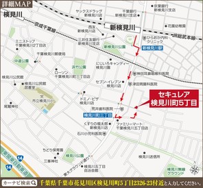 【ダイワハウス】セキュレア検見川町5丁目 (建築条件付宅地分譲)のその他