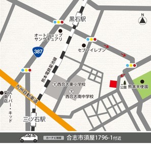 【ダイワハウス】セキュレア須屋III (建築条件付宅地分譲)のその他