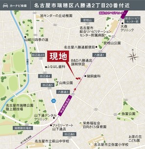 【ダイワハウス】セキュレア瑞穂区八勝通 (建築条件付宅地分譲)のその他