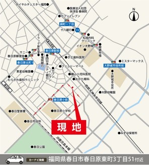 【ダイワハウス】セキュレア春日原東町II (建築条件付宅地分譲)のその他