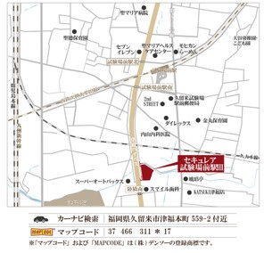 【ダイワハウス】セキュレア試験場前駅III (建築条件付宅地分譲)のその他